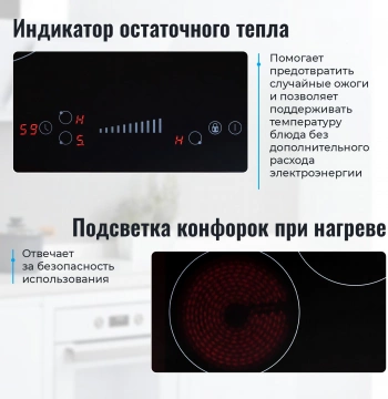 Варочная поверхность MBS PE-451