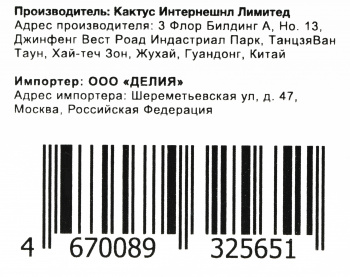 Бункер Cactus  CS-WBM575