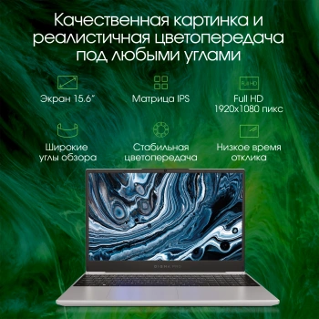 Ноутбук Digma Pro  Breve