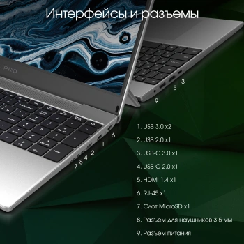 Ноутбук Digma Pro  Breve