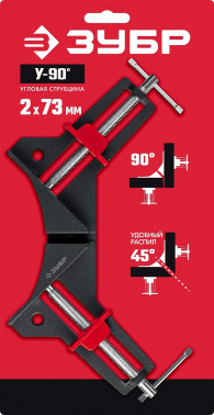 Струбцина Зубр Мастер  32219