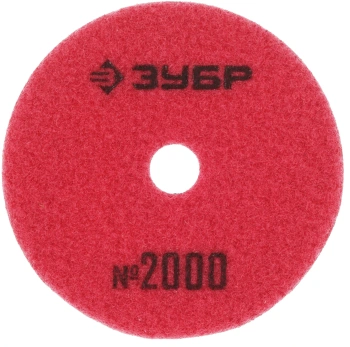 Диск алмазный Зубр 29868-2000