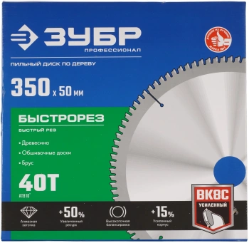 Диск пильный по дер. Зубр 36901-350-50-40_z01