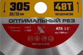 Диск пильный по дер. Зубр 36912-305-30-48_z01
