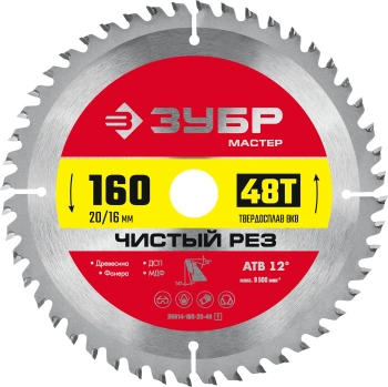 Диск пильный по дер. Зубр 36914-160-20-48_z01