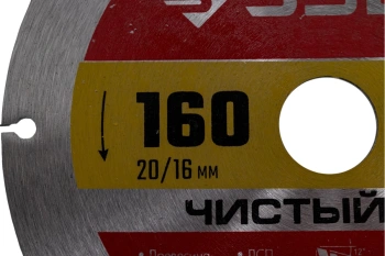 Диск пильный по дер. Зубр 36914-160-20-48_z01