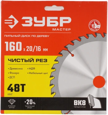 Диск пильный по дер. Зубр 36914-160-20-48_z01