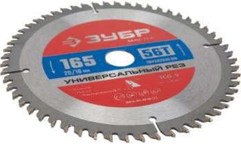 Диск пильный по алюм. Зубр 36916-165-20-56_z01