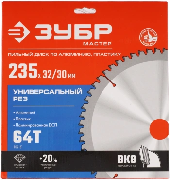 Диск пильный по алюм. Зубр 36916-235-32-64_z01