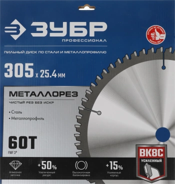 Диск пильный по мет. Зубр 36932-305-25.4-60