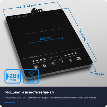Плита Индукционная Zugel ZIHF60B