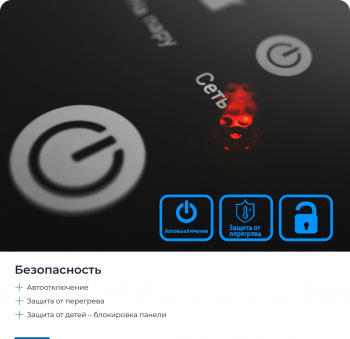 Плита Индукционная Zugel ZIHF60B