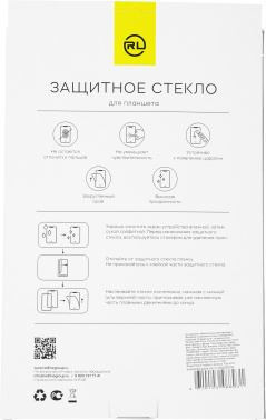 Защитное стекло для экрана Redline Lenovo Tab K10 10