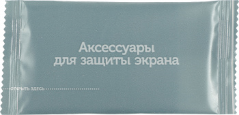 Защитное стекло для экрана Redline Lenovo Tab K10 10