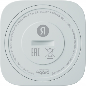 Датчик темпер./влажн. Yandex YNDX-00523