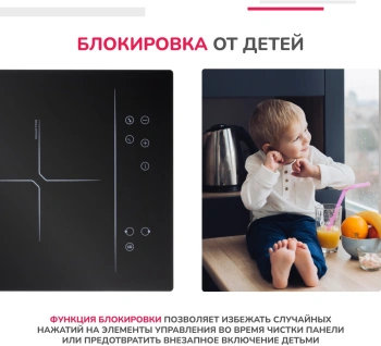 Индукционная варочная поверхность Simfer H30I72S002