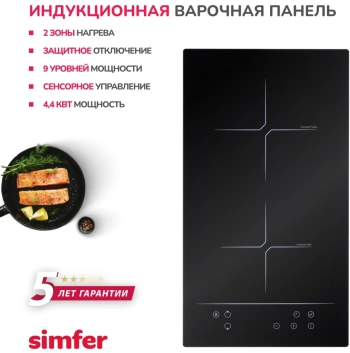 Индукционная варочная поверхность Simfer H30I72S002
