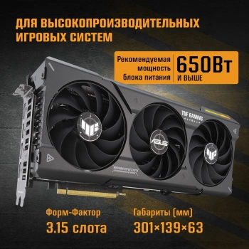 Видеокарта Asus PCI-E 4.0  TUF-RTX4070-O12G-GAMING