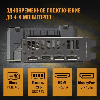Видеокарта Asus PCI-E 4.0  TUF-RTX4070-O12G-GAMING