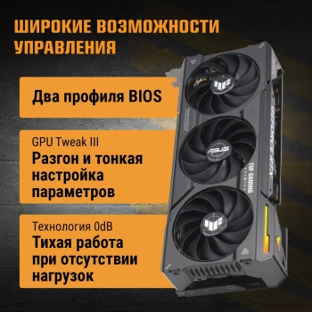 Видеокарта Asus PCI-E 4.0  TUF-RTX4070-O12G-GAMING
