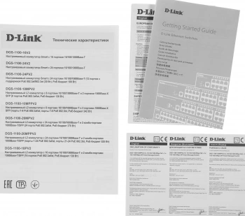 Коммутатор D-Link  DGS-1100-10MPPV2/A