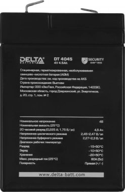 Батарея для ИБП Delta DT 4045