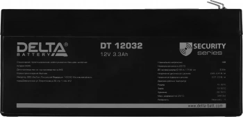 Батарея для ИБП Delta DT 12032