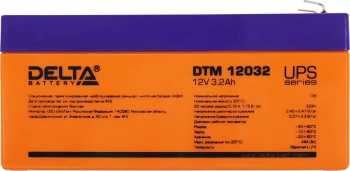 Батарея для ИБП Delta DTM 12032