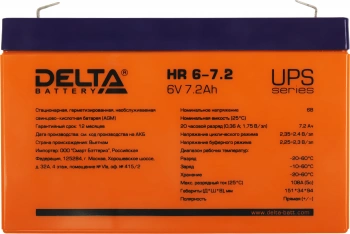 Батарея для ИБП Delta HR 6-7.2