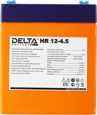 Батарея для ИБП Delta HR 12-4.5