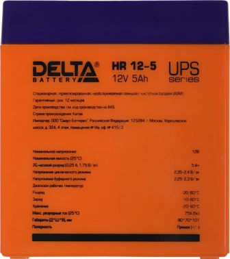 Батарея для ИБП Delta HR 12-5