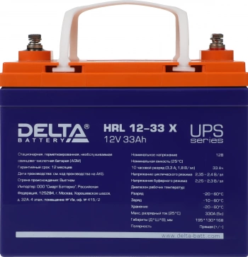 Батарея для ИБП Delta HRL 12-33 X