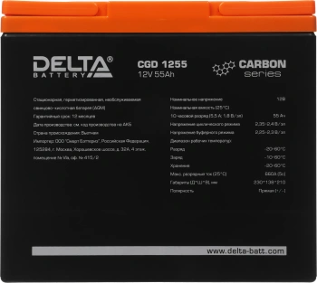 Батарея для ИБП Delta CGD 1255