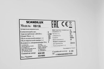 Холодильник Scandilux RBI136