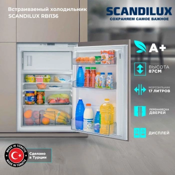 Холодильник Scandilux RBI136