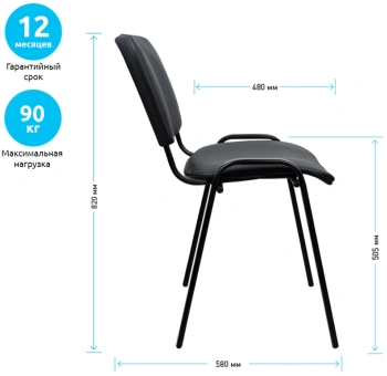 Стул Helmi  HL-F01