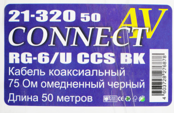 Кабель Premier CONNECT-AV RG-6/U CCS BK