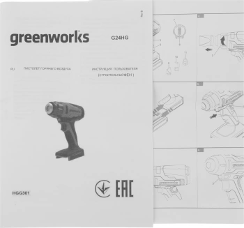 Технический фен Greenworks G24HG