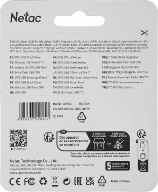 Флеш Диск Netac 64Gb U785C