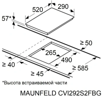 Индукционная варочная поверхность Maunfeld CVI292S2FBG