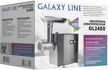 Мясорубка Galaxy Line GL 2400