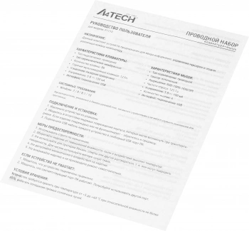 Клавиатура + мышь A4Tech Fstyler F1110