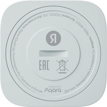 Датчик темпер./влажн. Yandex YNDX-00523