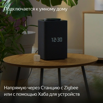 Датчик темпер./влажн. Yandex YNDX-00523