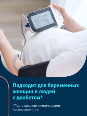 Тонометр автоматический Omron  M7 Intelli IT