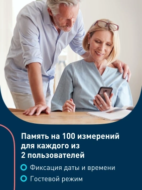 Тонометр автоматический Omron  M7 Intelli IT