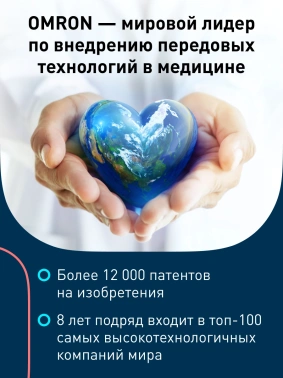 Тонометр автоматический Omron  M7 Intelli IT