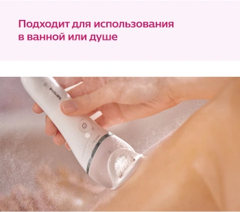 Эпилятор Philips BRE700/00