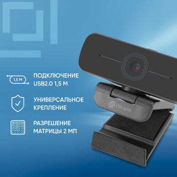 Камера Web Оклик OK-C001FH