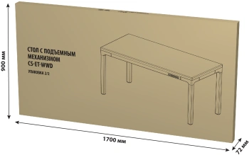 Стол для компьютера Cactus  CS-ET-WWD